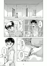 Bondages and Queens Days