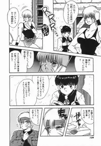 [mintsu kawahara] KISS MINT CLUB