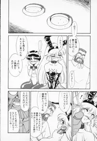 [Anthology] COMIC PEACH α Vol.4