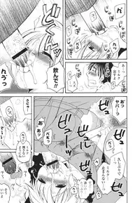 [Miyamoto Yuu] Koibito Choukyou Keikaku Shinkouchuu