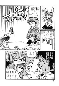 [MEE-kun] Hiromi-chan Funsen ki 2