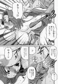 COMIC Momohime 2008-06