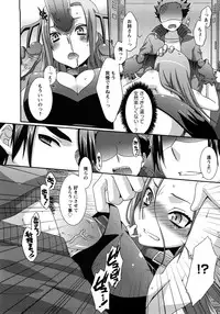 [Anji] Nanairo Kajitsu