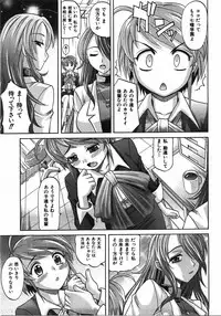 COMIC AUN 2008-04 Vol. 143