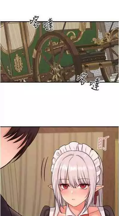 Elf Who Likes to be Humiliated Chapters 31 to 40