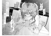 [KINDANDOWA (tomomaya)] NET CAFE!!! [Digital]