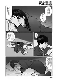 COMIC Koh 2018-03 [Digital]