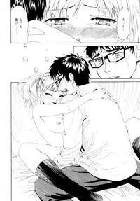 [Enomoto Heights] Yanagida-kun to Mizuno-san [Decensored]