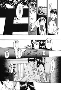 [Machida Hiraku] 11.1 [Digital]