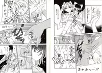 [Okuma Masami] Telephone Number 1919