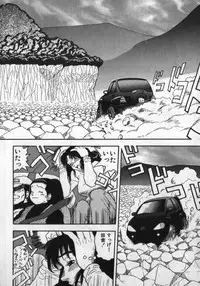 [Shiroi Gunpan] Kami wo Tsugu Mono -Rou's Needle-