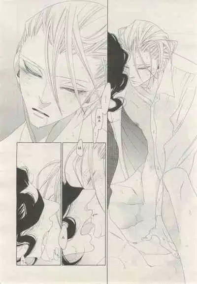 BE・BOY GOLD 2015-02