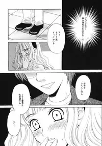 [Gotoh Akira] Kodomo no Jikan 3