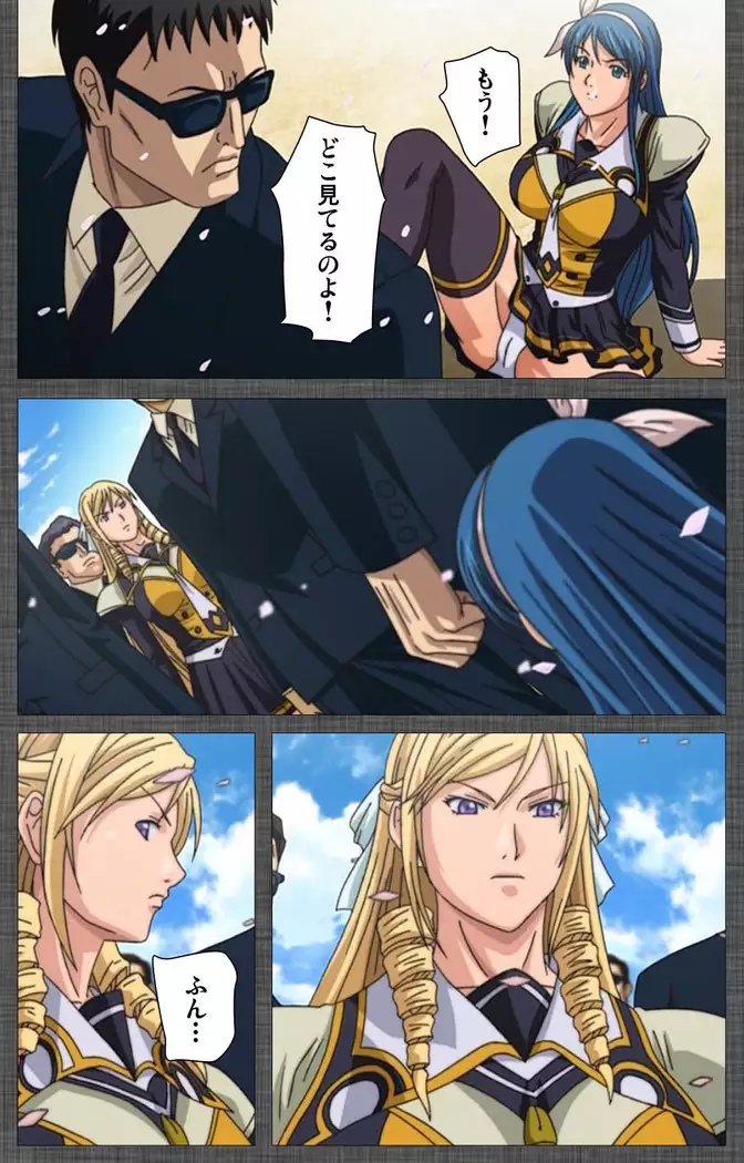 DISCIPLINE Rei Kanzenban