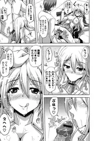 [Nikusoukyuu] Sensei to