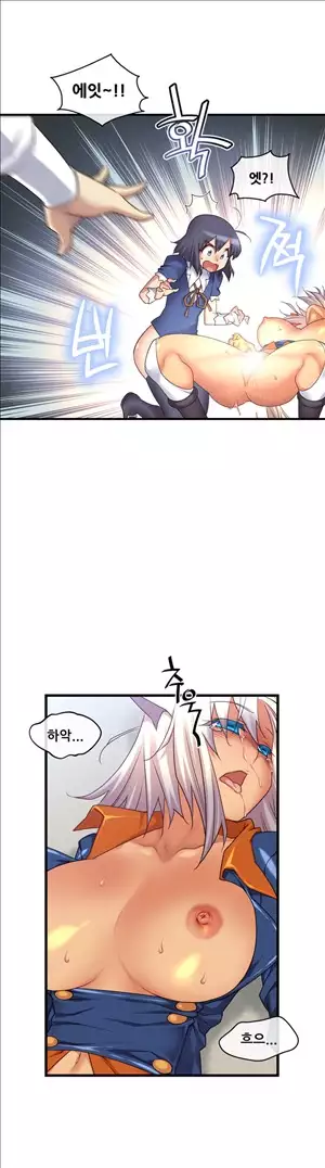 Master in My Dreams Ch.90-116