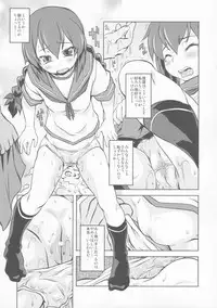 (C87) [Marchen Box (Various)] THE Youjo (Various)