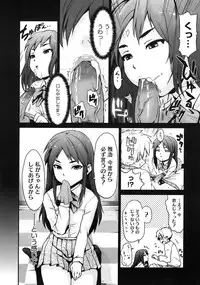 COMIC Megastore 2010-08