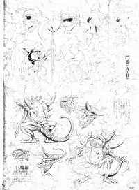 La Blue Girl Artbook