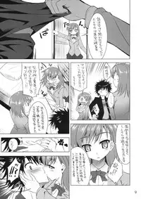 (SC42) [clesta (Cle Masahiro)] CL-ic #4 (Toaru Majutsu no Index)