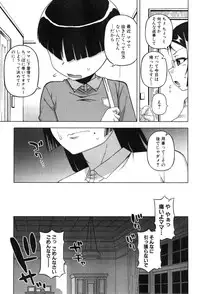 COMIC MILF 2015-02 VOL.22