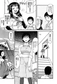 [Kaneko Toshiaki] Over Bloomers