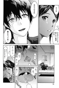 [Tukamori Syuuji] Otsu-Pai! [Digital]