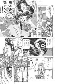 [MISS/SAIL] .exe (Hand Maid May)