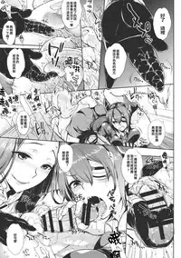 (COMIC1☆8) [NIGHT FUCKERS (Mitsugi)] Chinjufu no Naka Yasumi (Kantai Collection) [Chinese] [CE家族社]