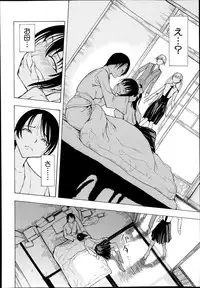 [Hakaba] Kedamono no Ie