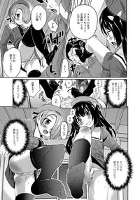 [Hanamaki Kaeru] Junjou Otokonoko! [Digital]