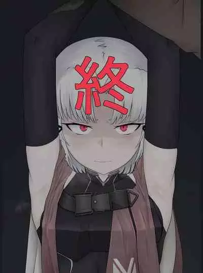 Drake no Oshioki! | 德雷克的處罰時間!