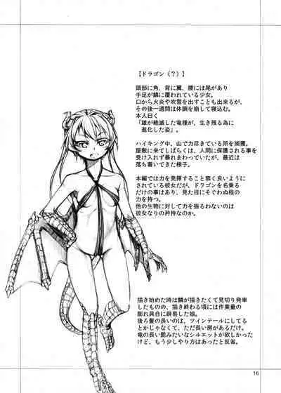 Jingai Shoujo to no Asa 2