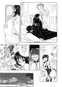 [Hashi Cube] Milky Crybaby