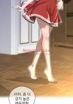 Perfect Half Ch.1-40.5