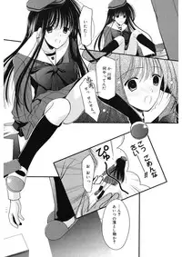 [REN] Toriko - The Captive [Digital]