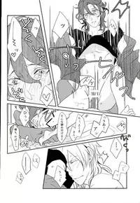 (brilliant days 4) [Hororo (Ritsu)] Lonely Heart Egoist (Ensemble Stars!)