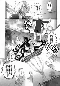 Comic Megastore 2007-07