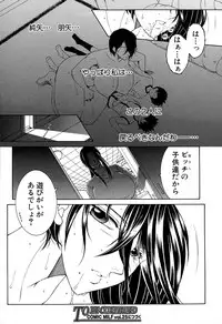 COMIC MILF 2015-06 Vol. 24