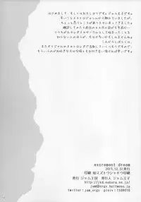 (C93) [Jam Kingdom (Jam Ouji)] excrement dream