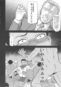 (C81) [circle-ta (Narushima Godou)] Feminization Lessons (Original)