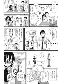 [Miyamoto Yuu] Koibito Choukyou Keikaku Shinkouchuu