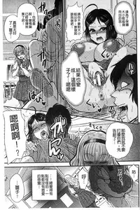 [BOSS Chin] New-ring ♥ TOIRO [Chinese]