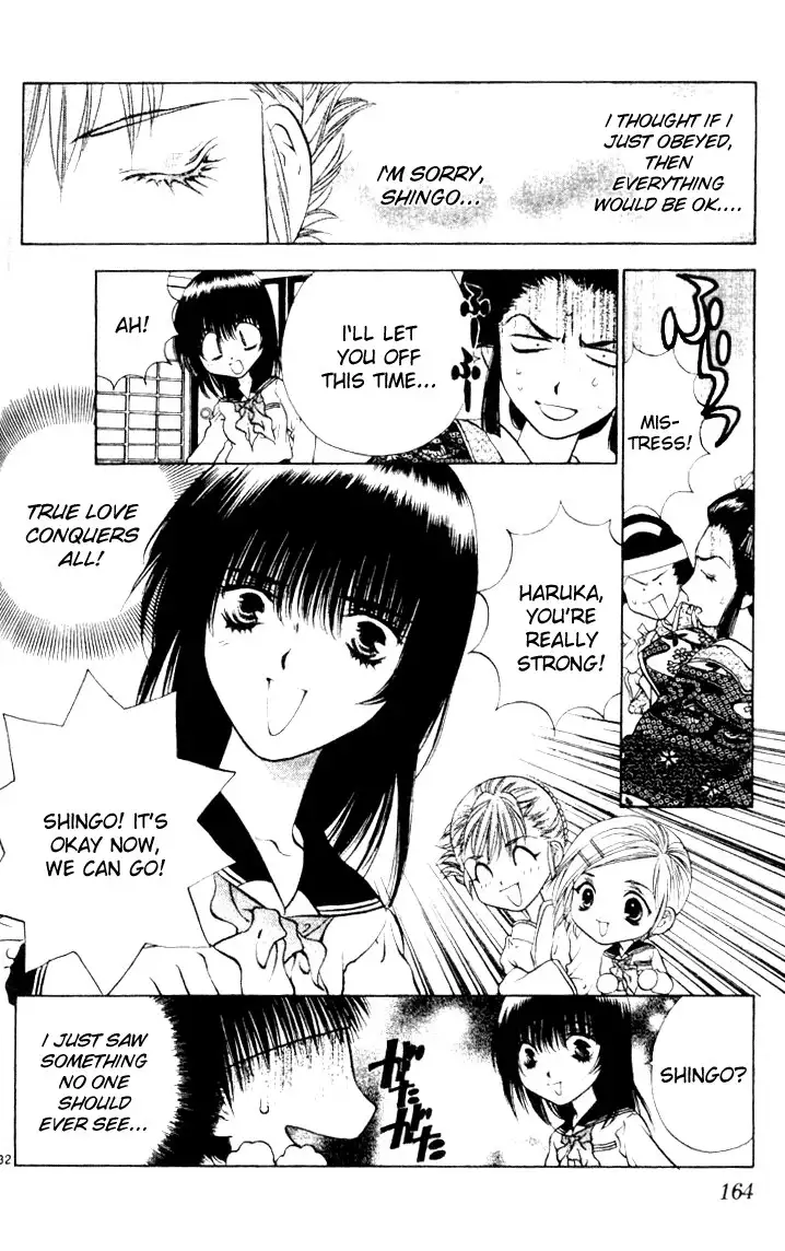 Girls Saurus V3 - CH16