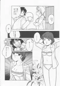 [Tonami Muka] Frill na Shoujo-tachi