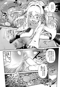 COMIC Megastore Alpha 2016-06