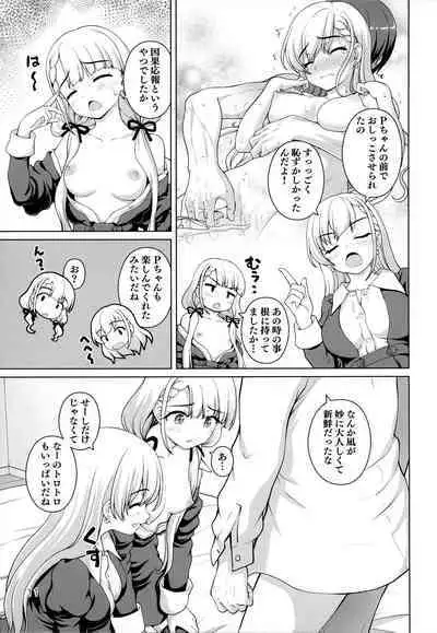 Gyakushuu no Ha-chan