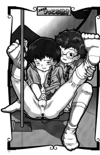 [Kamisae Ryouya][Kokuten no Sato] Doutonbori Dive!