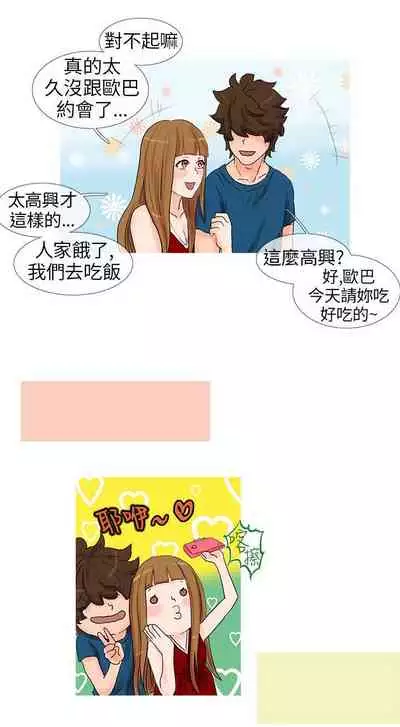 小野貓馴服手冊