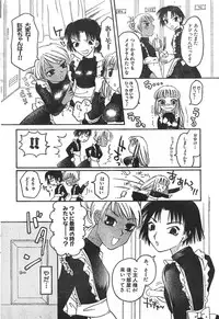 Men's Dolphin 2000-11 Vol. 15